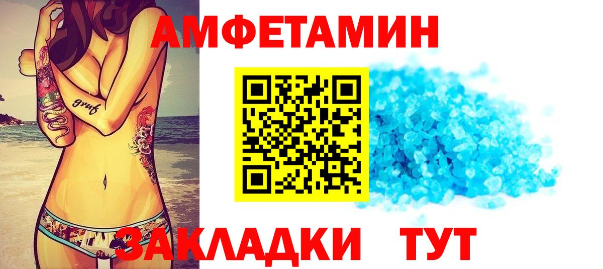 Amphetamine 98% Медногорск