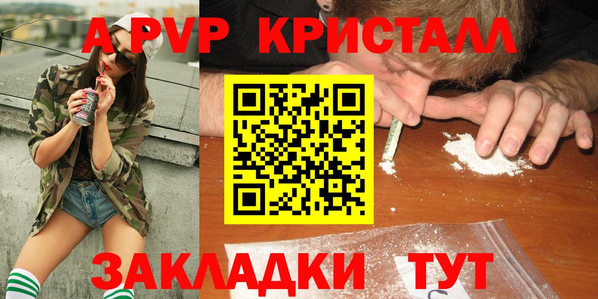 Alfa_PVP СК Медногорск