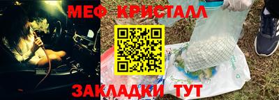 бутик Донецк