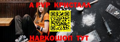 бутик Донецк