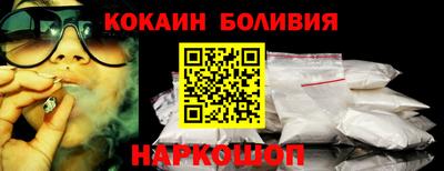 прущие крисы Донской