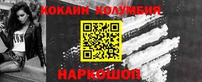 бутик Донецк