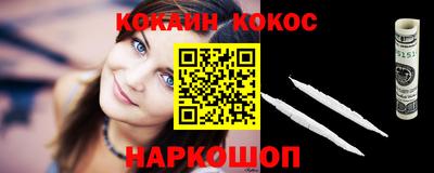 прущие крисы Донской