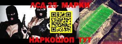 прущие крисы Донской