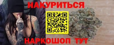 прущие крисы Донской