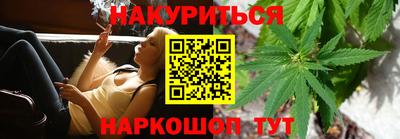 бутик Донецк