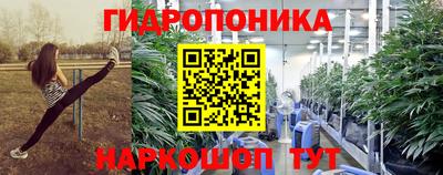 бутик Донецк