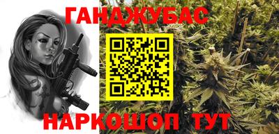 бутик Донецк