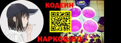 бутик Донецк