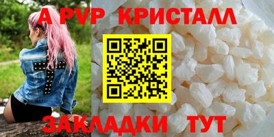 бутик Донецк