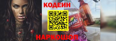 spice Старая Купавна