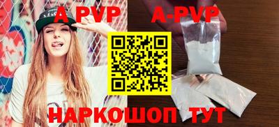 бутик Донецк
