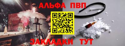 бутик Донецк