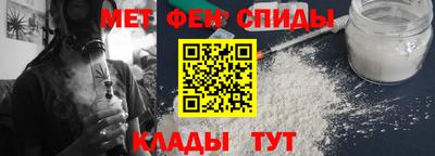 прущие крисы Донской