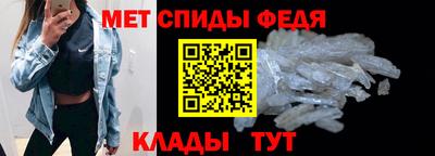 прущие крисы Донской