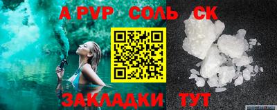 mdpv Ставрополь
