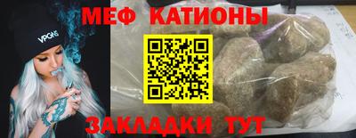 прущие крисы Донской
