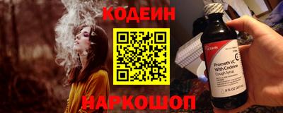 прущие крисы Донской