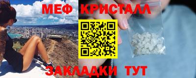 прущие крисы Донской
