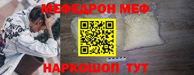 бутик Донецк