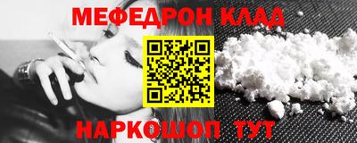 бутик Донецк
