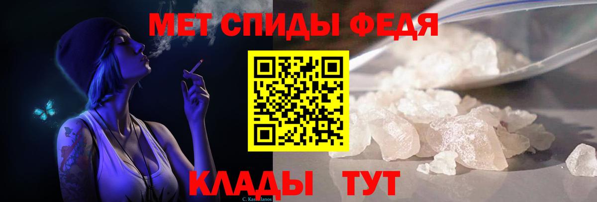 Бутират Медногорск