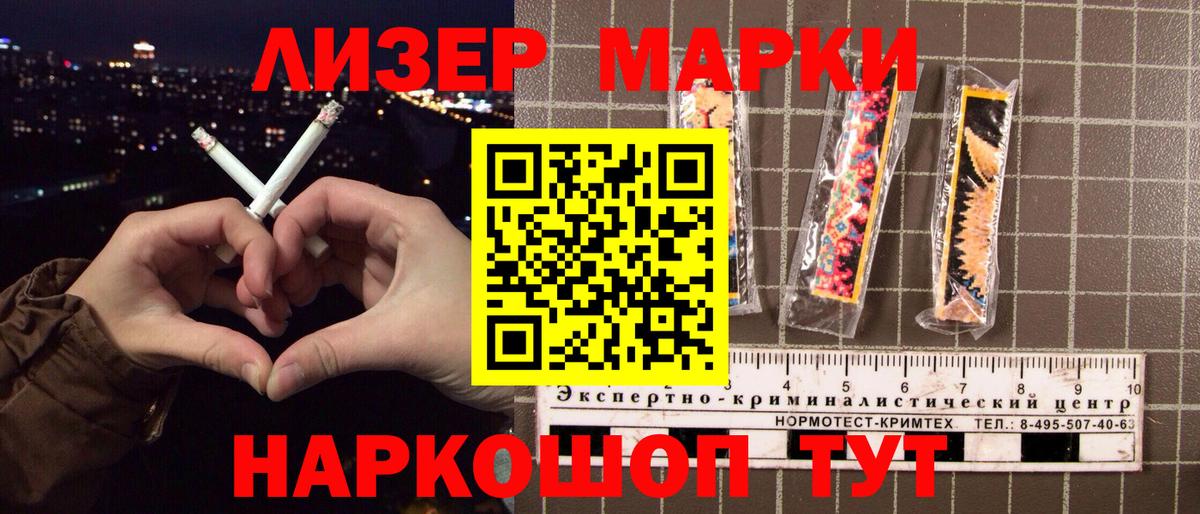 Марки NBOMe 1,5мг  Марки N-bome  Медногорск  Марки NBOMe 1,5мг  Вход с VPN 