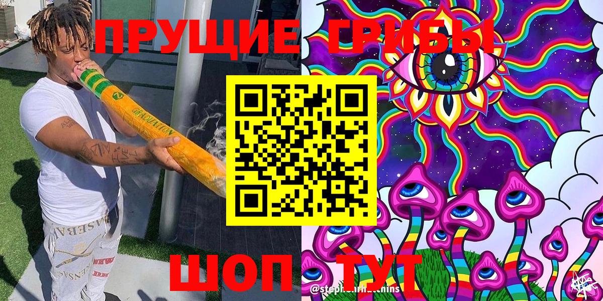 Галлюциногенные грибы мухоморы Медногорск