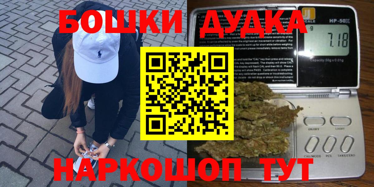 Шишки марихуана тримм  Марихуана VHQ  Каннабис White Widow  Бошки Шишки SATIVA & INDICA  Вход с VPN  Медногорск 